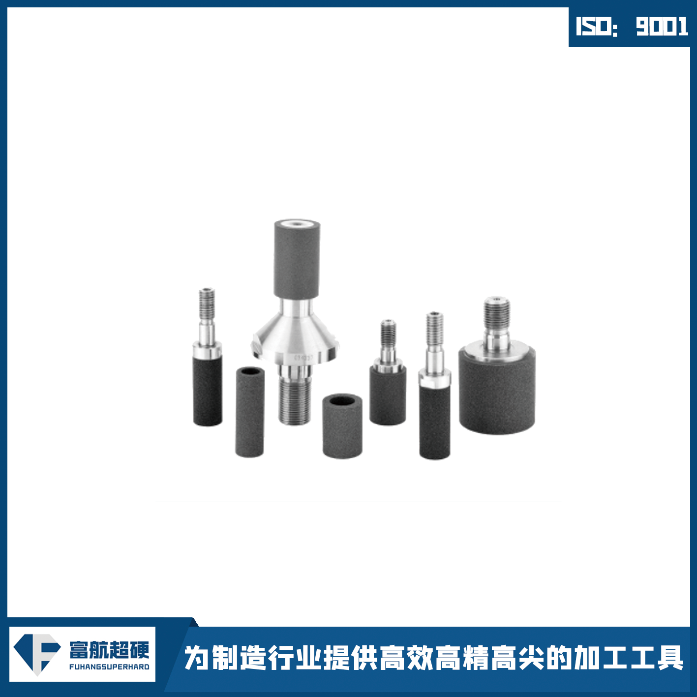 陶瓷CBN內圓磨砂輪